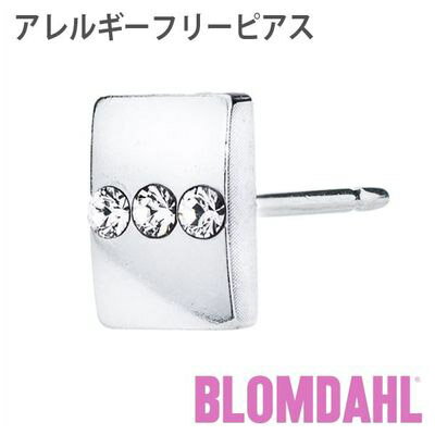 ピアス アレルギーフリーピアス 純チタン シルバー トリプルクリスタル 8mm クリスタルBLOMDAHL ブロムダール ピアス アレルギーフリーピアス アレルギーフリーピアス 純チタン シルバー トリプルクリスタル 8mm クリスタル 両耳 2個 セット ピアス