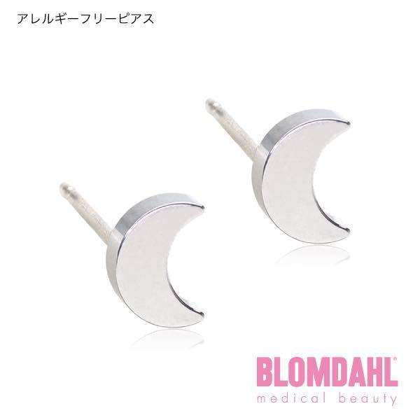 ピアス アレルギーフリーピアス 純チタン シルバー スプリットBLOMDAHL ブロムダール ピアス アレルギーフリーピアス アレルギーフリーピアス 純チタン シルバー スプリット 両耳 2個 セット ピアス アレルギーフリー かわいい