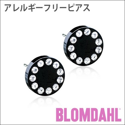 ピアス　アレルギーフリーピアス　純チタン　ブラック　ブリリアンスパック　8mm　クリスタルBLOMDAHL ブロムダール ピアス アレルギーフリーピアス アレルギーフリーピアス 純チタン ブラック ブリリアンスパック 8mm クリスタル 両耳 2個 セット ピアス