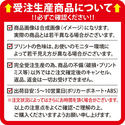 https://thumbnail.image.rakuten.co.jp/@0_mall/casecamp/cabinet/casecamp_parts/caution_pcab.jpg?_ex=500x500