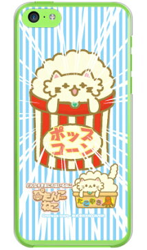 ぴたんこねこシリーズ あふれるねこ ポップコーン （クリア） / for iPhone 5c/docomo 【受注生産】【スマホケース】【ハードケース】iPhone5cカバー/アイフォン5c/iphone5cケース/アイフォン 5c/スマートフォン/スマホケース/ケース/ドコモ/docomo