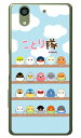 ことり隊シリーズ 集合!ことり隊 (クリア) arrows NX F-01K docomo 平面 受注生産 スマホケース ハードケース f-01k ケース f-01k カバー arrows nx f-01k ケース arrows nx f-01k カバー アローズ nx f-01k ケース 送料無料