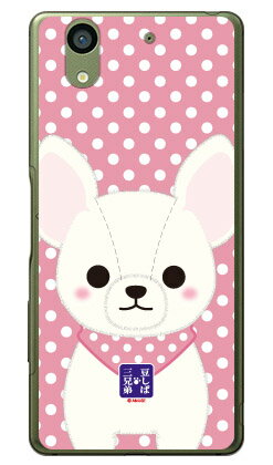 콩 시바 삼형제 시리즈 설탕 (클리어) arrows NX F-01K docomo 평면 수주 생산 스마트 폰 케이스 하드 케이스 무료 배송