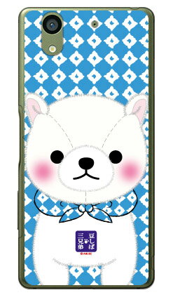 콩 시바 삼형제 시리즈 시라타마 (클리어) arrows NX F-01K docomo 평면 수주 생산 스마트 폰 케이스 하드 케이스 무료 배송