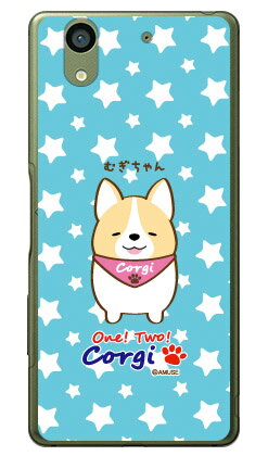 Rakuten - いちにのコーギーシリーズ むぎちゃん （クリア） arrows NX F-01K docomo 平面 受注生産 スマホケース ハードケース f-01k ケース f-01k カバー arrows nx f-01k ケース arrows nx f-01k カバー アローズ nx f-01k ケース 送料無料