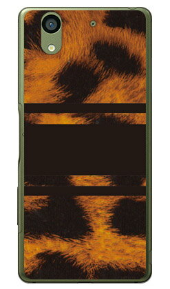 ROTM Leopard ֥å ʥꥢ design by ROTM arrows NX F-01K docomo SECOND S...