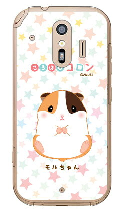 楽天市場】メル ちゃん シリーズ（スマートフォン・タブレット）の通販