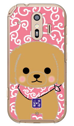 콩 시바 삼형제 시리즈 비스케 (클리어) 라쿠라쿠 스마트폰 F-42A·me F-01L docomo 라쿠라쿠 스마트폰 me f-01l 케이스