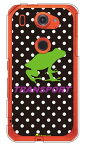 TRANSPORT FROG ブラック×パープル （クリア） design by Moisture ARROWS NX F-02G docomo SECOND SKIN ドコモ f-02g ケース f-02g カバー arrows nx f-02g ケース arrows nx f-02g カバー f02gケース f02gカバー アローズ nx f 送料無料