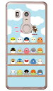 ことり隊シリーズ 集合!ことり隊 (クリア) arrows Be3 F-02L docomo ハードケース arrows be3 ケース arrows be3 カバー アローズ be3 ケース アローズ be3 カバー アローズbe3ケース アローズbe3カバー f-02l ケース f-02l カバー 送料無料