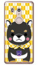 豆しば三兄弟シリーズ 次男豆ジロー (クリア) arrows Be3 F-02L docomo ハードケース arrows be3 ケース arrows be3 カバー アローズ be3 ケース アローズ be3 カバー アローズbe3ケース アローズbe3カバー f-02l ケース f-02l カバー 送料無料