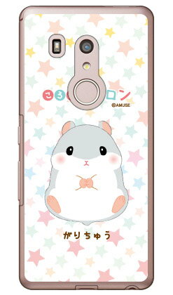 樂天商城 - ころはむコロンシリーズ がりちゅう （クリア） arrows Be3 F-02L docomo ハードケース arrows be3 ケース arrows be3 カバー アローズ be3 ケース アローズ be3 カバー アローズbe3ケース アローズbe3カバー f-02l ケース f-02l カバー 送料無料