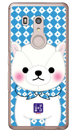 콩 시바 삼형제 시리즈 시라타마 (클리어) arrows Be3 F-02L docomo 하드 케이스 arrows be3 케이스 arrows be3 커버 아로즈 be3 케이스 아로즈 be3 커버 아로즈 be3 케이스 아로즈 be3 커버 f-02l 케이스 f-02l 커버 우송료