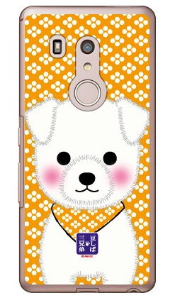 豆しば三兄弟シリーズ コメ （クリア） arrows Be3 F-02L docomo スマホケース ハードケース arrows be3 ケース arrows be3 カバー アローズ be3 ケース アローズ be3 カバー アローズbe3ケース アローズbe3カバー f-02l ケース f-02l カバー 送料無料