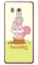 ふさっぽナッツシリーズ チーク (クリア) arrows Be3 F-02L docomo ハードケース arrows be3 ケース arrows be3 カバー アローズ be3 ケース アローズ be3 カバー アローズbe3ケース アローズbe3カバー f-02l ケース f-02l カバー 送料無料