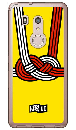 ハッピーギフト イエロー （ソフトTPUクリア） arrows Be3 F-02L docomo YESNO ソフトケース arrows be3 ケース arrows be3 カバー アローズ be3 ケース アローズ be3 カバー アローズbe3ケース アローズbe3カバー f-02l ケース f-02l カバー 送料無料