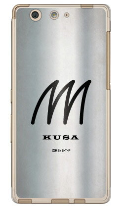 ナルト疾風伝シリーズ 額当て 草隠れの里 （ソフトTPUクリア） / for arrows SV F-03H・M03・M04・M04 PREMIUM・TONE m17/docomo・MVNOスマホ（SIMフリー端末）arrows sv f-03h ケース arrows sv f-03h カバー