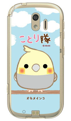 Ȥ⥷꡼ ᥤ ʥꥢ 餯餯ޡȥե me F-03K docomo ϡɥ ɥ 餯餯ޡȥ...