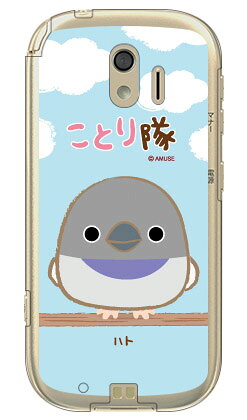 素材ケース本体／ポリカーボネート加工UV硬化型インク印刷範囲平面プリント（側面にプリントは入りません）対応機種らくらくスマートフォン me F-03K/docomo専用【おすすめ】・ちょっとしたプレゼント（ギフト）やポイント消化にご利用下さい。＊プレゼント ギフト 誕生日 クリスマス 母の日 父の日 クリスマス ペア カップル 喜ぶ 人気＊当店ではプレゼント（ギフト）梱包は行っておりません。予めご了承下さい。【関連用語】docomo f03k ケース f 03k ケース f03k ケース f-03k ケース かわいい docomo f03k カバー f 03k カバー f03k カバー f-03k カバー 人気 らくらく スマートフォンme f-03k ケース スマートフォンme ケース 富士通 f03k ケース らくらく スマートフォンme f-03k カバー スマートフォンme カバー 富士通 f03k カバー らくらく スマートフォン ドコモ docomo スマホ 簡単→　らくらくスマートフォン me F-03K/docomo　対応スマートフォンケース一覧はこちら　←スマートフォンを傷からガード！！取り外しはとっても簡単！！着せ替え気分でポップなデザインを持ち歩こう！！いつも並んで敬礼　ぴっ！らくらくスマートフォン me F-03K/docomoケース。●　ご　購　入　の　前　に　●※仕様は予告なく変更する場合がございます。※画像は合成画像（イメージ）になります。※商品加工はすべて日本国内の熟練した職人の手作業で行われます。※背面、側面をしっかり保護。※装着したまま充電可能（ケーブルのみ）　卓上型充電器には対応しておりません。※装着したケースが保護フィルムに干渉する場合がございます。※5〜7営業日で出荷します。※ひとつひとつ職人のハンドメイドでお作りするため、注文状況によってはさらにお時間を頂く場合がございます。