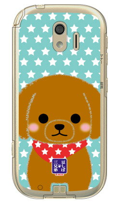 콩 시바 삼형제 시리즈 피에르 (클리어) 편안한 스마트 폰 me F-03K docomo 평면 수주 생산 스마트 폰 케이스 하드 케이스 무료 배송