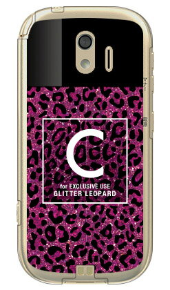 Cf LTD ヒョウ柄 ネイルボトル イニシャル C ピンク (クリア) らくらくスマートフォン me F-03K docomo Coverfull ドコモ らくらくスマートフォンme ケース らくらくスマートフォンme カバーf-03k ケース f-03k カバー 花 和柄 送料無料 Cf LTD ヒョウ柄 ネイルボトル イニシャル C ピンク (クリア) らくらくスマートフォン me F-03K docomo Coverfull ドコモ らくらくスマートフォンme ケース らくらくスマートフォンme カバーf-03k ケース f-03k カバー 花 和柄 送料無料