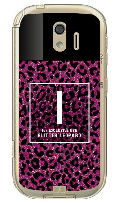 Cf LTD ヒョウ柄 ネイルボトル イニシャル I ピンク (クリア) らくらくスマートフォン me F-03K docomo Coverfull ドコモ らくらくスマートフォンme ケース らくらくスマートフォンme カバーf-03k ケース f-03k カバー 花 和柄 送料無料 Cf LTD ヒョウ柄 ネイルボトル イニシャル I ピンク (クリア) らくらくスマートフォン me F-03K docomo Coverfull ドコモ らくらくスマートフォンme ケース らくらくスマートフォンme カバーf-03k ケース f-03k カバー 花 和柄 送料無料