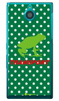 TRANSPORT FROG グリーン×ホワイト （クリア） design by Moisture ARROWS NX F-04G docomo SECOND SKIN f-04g ケース f-04g カバー f04g ケース f04g カバー arrows nx f-04g ケース arrows nx f-04g カバー アローズ nx f 04g 送料無料