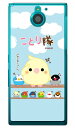 ことり隊シリーズ 敬礼!ことり隊 (クリア) ARROWS NX F-04G docomo f-04g ケース f-04g カバー f04g ケース f04g カバー arrows nx f-04g ケース arrows nx f-04g カバー アローズ nx f 04g ケース アローズ nx f 04g 送料無料