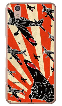 Rakuten - 九七式 朱旭日シルエット （クリア） design by figeo arrows Be F-04K docomo Coverfull arrows be ケース arrows be カバー アローズ be ケース アローズ be カバー アローズbeケース アローズbeカバー f-04k ケース f-04k カバー 送料無料