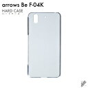 ޥۥХ CASE CAMP㤨¨в arrows Be F-04K/docomo ̵ϥ ʥꥢ ꥢ arrows be  arrows be С  be   be С be beС f-04k  f-04k СפβǤʤ605ߤˤʤޤ