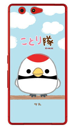 樂天商城 - ことり隊シリーズ ツル （クリア） arrows Be F-05J docomo 受注生産 スマホケース ハードケース arrows be ケース arrows be カバー アローズ be ケース アローズ be カバー アローズbeケース アローズbeカバー f-05j ケース f-05j カバー 送料無料