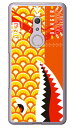 シャーク 鯉のぼり イエロー (クリア) arrows Be4 F-41A docomo YESNO スマホケース ハードケース docomo arrows b...