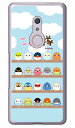 ことり隊シリーズ 集合!ことり隊 (クリア) arrows Be4 F-41A docomo 受注生産 スマホケース ハードケース docomo arrows be4 f-41a用ケース f41aケース ケース カバー CASE ケース アクセサリー スマホケース スマートフォン用カバー 送料無料