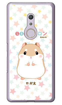 ころはむコロンシリーズ ロボ太 （クリア） arrows Be4 F-41A docomo 受注生産 スマホケース ハードケース docomo arrows be4 f-41a用ケース f41aケース ケース カバー CASE ケース アクセサリー スマホケース スマートフォン用カバー 送料無料