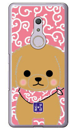 콩 자바 세 형제 시리즈 비스케 (클리어) arrows Be4 F-41A docomo 수주 생산 스마트 폰 케이스 하드 케이스 docomo arrows be4 f-41a 용 케이스 f41a 케이스 케이스 커버 CASE 케이스 액세서리 스마트 폰 케이스 스마트 폰용 커버 무료 배송