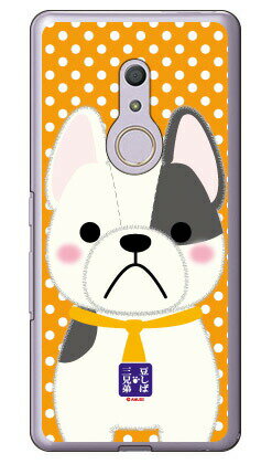 콩 자바 세 형제 시리즈 블루스 (클리어) arrows Be4 F-41A docomo 수주 생산 스마트 폰 케이스 하드 케이스 docomo arrows be4 f-41a 용 케이스 f41a 케이스 케이스 커버 CASE 케이스 액세서리 스마트 폰 케이스 스마트 폰용 커버 무료 배송