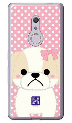 콩 자바 세 형제 시리즈 셸리 (클리어) arrows Be4 F-41A docomo 수주 생산 스마트 폰 케이스 하드 케이스 docomo arrows be4 f-41a 용 케이스 f41a 케이스 케이스 커버 CASE 케이스 액세서리 스마트 폰 케이스 스마트 폰용 커버 무료 배송