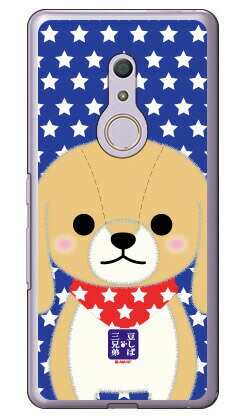 콩 자바 세 형제 시리즈 마이키 (클리어) arrows Be4 F-41A docomo 수주 생산 스마트 폰 케이스 하드 케이스 docomo arrows be4 f-41a 용 케이스 f41a 케이스 케이스 커버 CASE 케이스 액세서리 스마트 폰 케이스 스마트 폰용 커버 무료 배송
