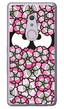 さくらちゃん ピンク （ソフトTPUクリア） arrows Be4 F-41A docomo YESNO スマホケース ソフトケース docomo arrows be4 f-41a用ケース f41aケース ケース カバー CASE ケース アクセサリー スマホケース スマートフォン用カバー 送料無料