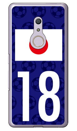 Rakuten - Cf LTD 日本代表チーム応援18 （クリア） arrows Be4 F-41A docomo Coverfull スマホケース ハードケース docomo arrows be4 f-41a用ケース f41aケース ケース カバー CASE ケース アクセサリー スマホケース スマートフォン用カバー 送料無料