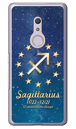 Cf LTD 12星座デザインシリーズ 射手座 （クリア） arrows Be4 F-41A docomo Coverfull ハードケース docomo arrows be4 f-41a用ケース f41aケース ケース カバー CASE ケース アクセサリー スマホケース スマートフォン用カバー 送料無料のサムネイル