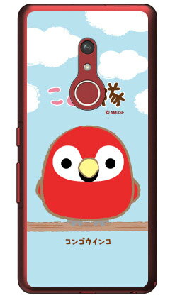 樂天商城 - ことり隊シリーズ コンゴウインコ （クリア） arrows Be4 Plus F-41B・BZ02 docomo・MVNOスマホ（SIMフリー端末） f-41b ケース f-41b カバー arrows be4 plus f-41b ケース arrows be4 plus f-41b カバー f-41bケース f-41bカバー アローズ v f-41b 送料無料