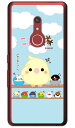 ことり隊シリーズ 敬礼!ことり隊 (クリア) arrows Be4 Plus F-41B・BZ02 docomo・MVNOスマホ(SIMフリー端末) f-41b ケース f-41b カバー arrows be4 plus f-41b ケース arrows be4 plus f-41b カバー f-41bケース f-41bカバー アローズ v f-41b 送料無料