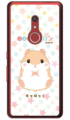 乐天商城 - ころはむコロンシリーズ キャロット （クリア） arrows Be4 Plus F-41B・BZ02 docomo・MVNOスマホ（SIMフリー端末） f-41b ケース f-41b カバー arrows be4 plus f-41b ケース arrows be4 plus f-41b カバー f-41bケース f-41bカバー アローズ v 送料無料
