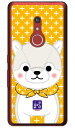 豆しば三兄弟シリーズ 銀二 (クリア) arrows Be4 Plus F-41B・BZ02 docomo・MVNOスマホ(SIMフリー端末) f-41b ケース f-41b カバー arrows be4 plus f-41b ケース arrows be4 plus f-41b カバー f-41bケース f-41bカバー アローズ v f-41b 送料無料