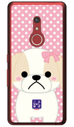 豆しば三兄弟シリーズ シェリー （クリア） arrows Be4 Plus F-41B・BZ02 docomo・MVNOスマホ（SIMフリー端末） f-41b ケース f-41b カバー arrows be4 plus f-41b ケース arrows be4 plus f-41b カバー f-41bケース f-41bカバー アローズ v f-41b 送料無料