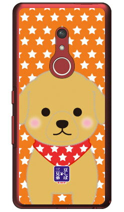 豆しば三兄弟シリーズ マフィン （�