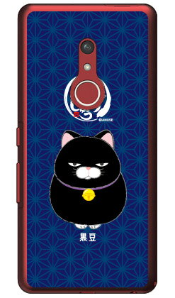 素材ケース本体／ポリカーボネート加工UV硬化型インク印刷範囲平面プリント（側面にプリントは入りません）対応機種arrows Be4 Plus F-41B・BZ02/docomo・MVNOスマホ（SIMフリー端末）専用【おすすめ】・ちょっとし...