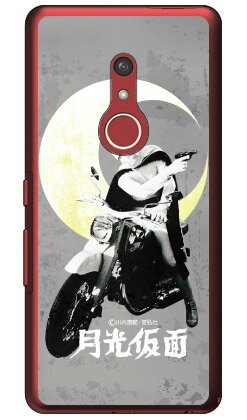 宣弘社ヒーローシリーズ 月光仮面（モノクローム） （クリア） design by figeo arrows Be4 Plus F-41B・BZ02 docomo・MVNOスマホ（SIMフリー端末） Coverfull f-41b ケース f-41b カバー arrows be4 plus f-41b ケース arrows be4 plus f-41b 送料無料