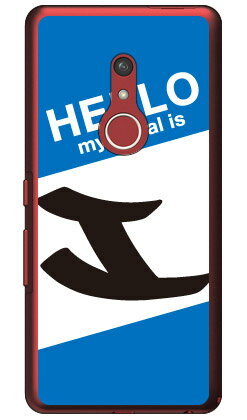樂天商城 - Cf LTD ハローイニシャル I ブルー （クリア） arrows Be4 Plus F-41B・BZ02 docomo・MVNOスマホ（SIMフリー端末） Coverfull f-41b ケース f-41b カバー arrows be4 plus f-41b ケース arrows be4 plus f-41b カバー f-41bケース 送料無料